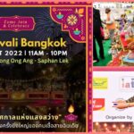 รู้จักประวัติเทศกาลดิวาลี ก่อนไปเที่ยวงาน 21-23 ต.ค นี้ที่คลองโอ่งอ่าง