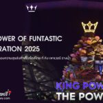 เทศกาลเฉลิมฉลองความสุขส่งท้ายปีสไตล์ไทย ที่ คิง เพาเวอร์ รางน้ำ 